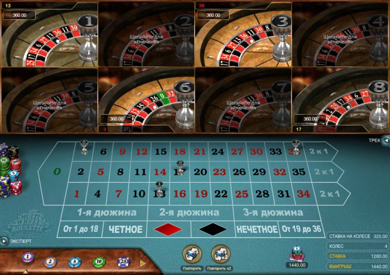 roulette with multiple reels